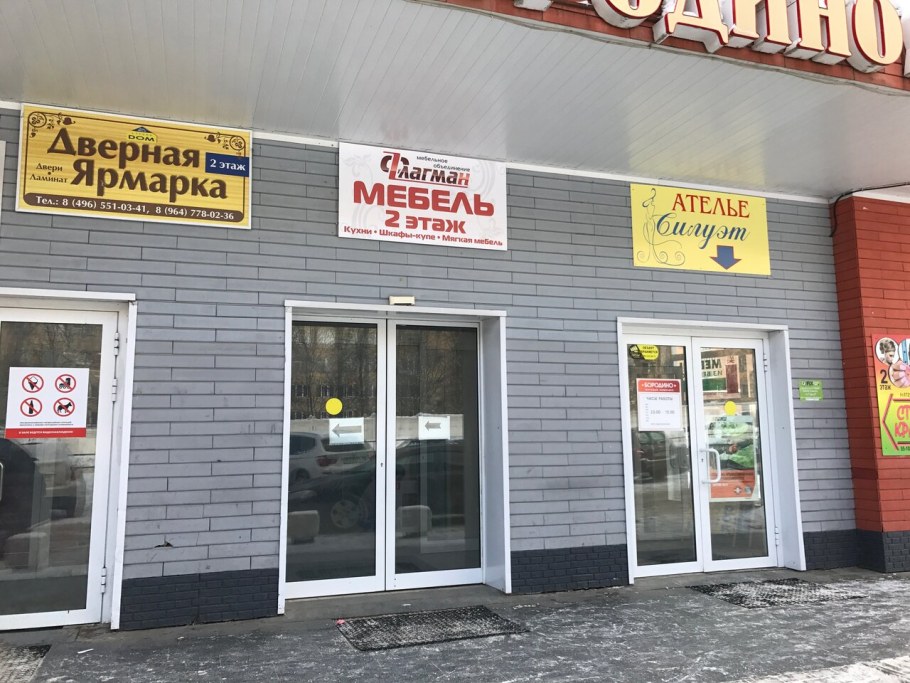 Столплит кухня Сергиев Посад