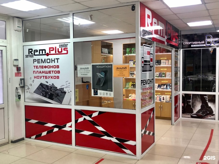 Мастер плюс фотография входа