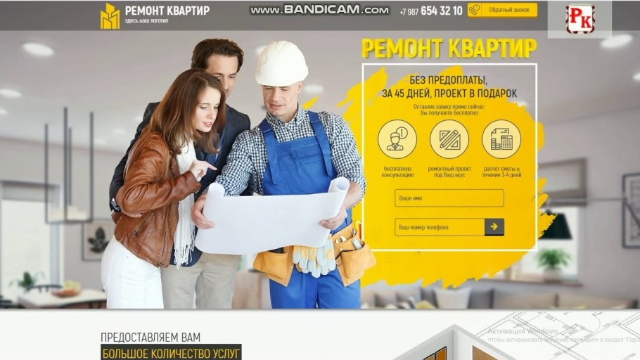 Сервис комп плюс