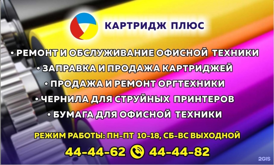 Шлейф дисплея айфон 6