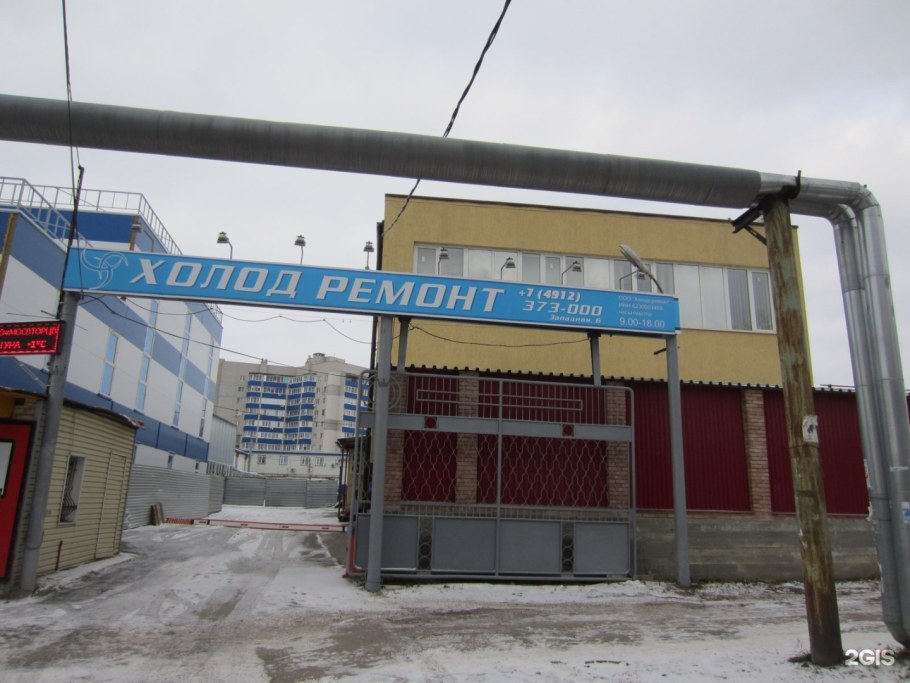 Оффер для ремонта квартир