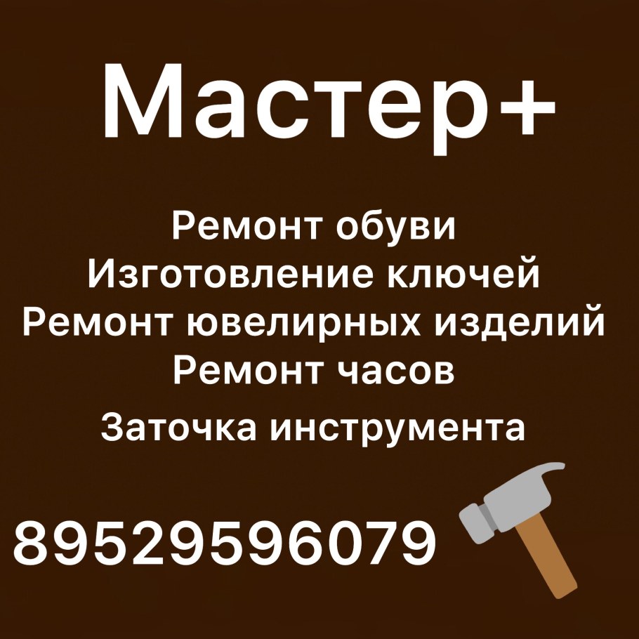 Iphone 8 Plus в разборе