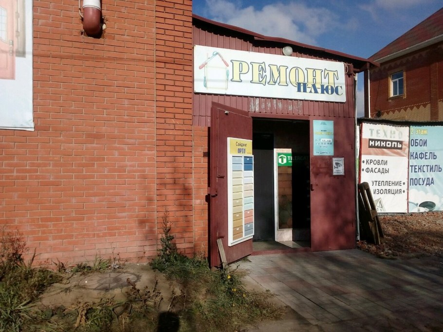 Iphone 7 Disassembly