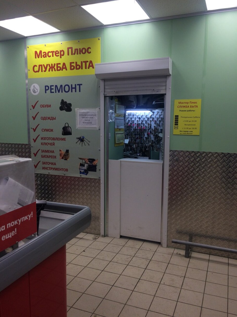 Камера для iphone 7