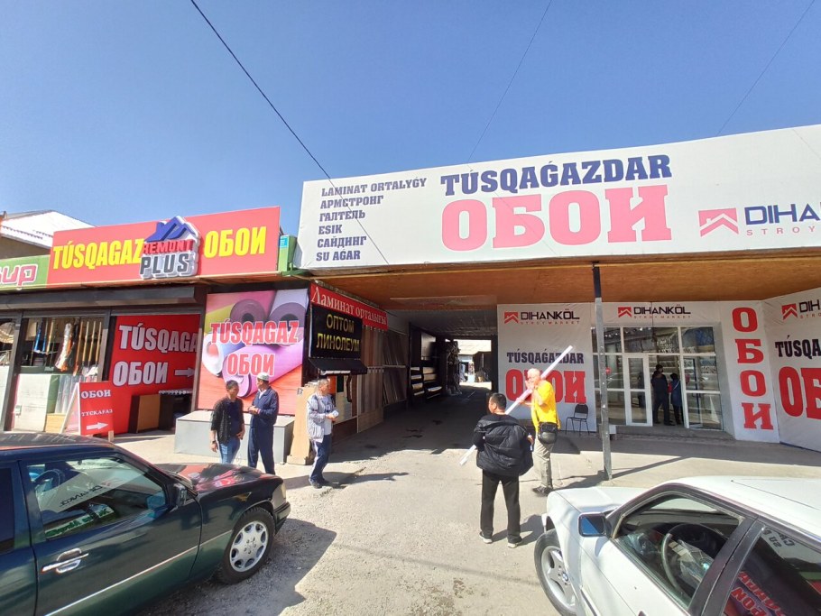 Сервис телефонов