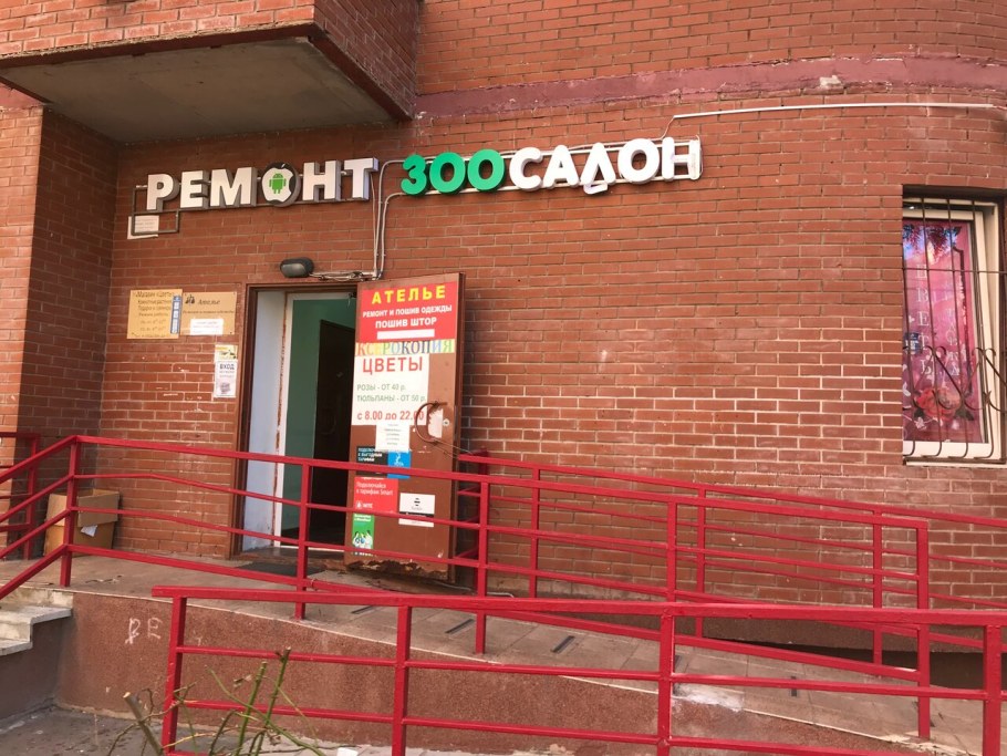 Alan 100 Plus SMD 2902