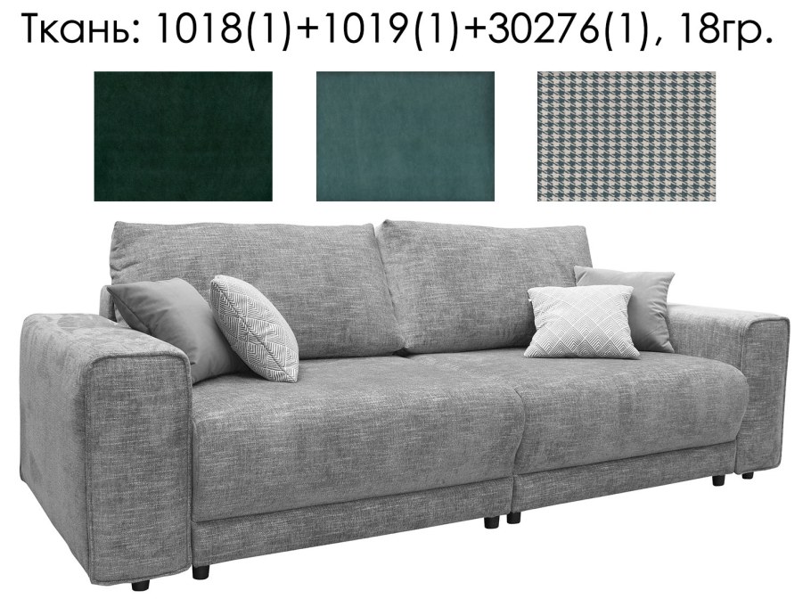 Спальное место у дивана 3.400