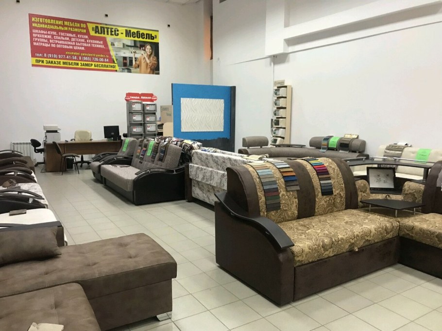 Ярославль улица Труфанова 19