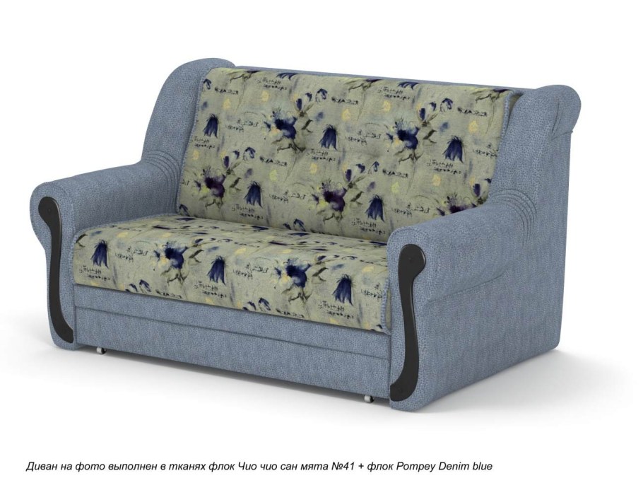 Диван аккордеон Белла (н40)