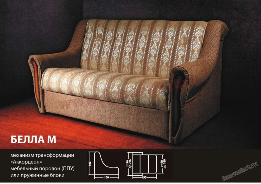Диван аккордеон Белла легкомаркет