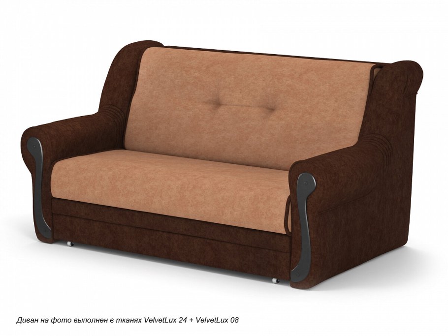 Диван аккордеон Глобус