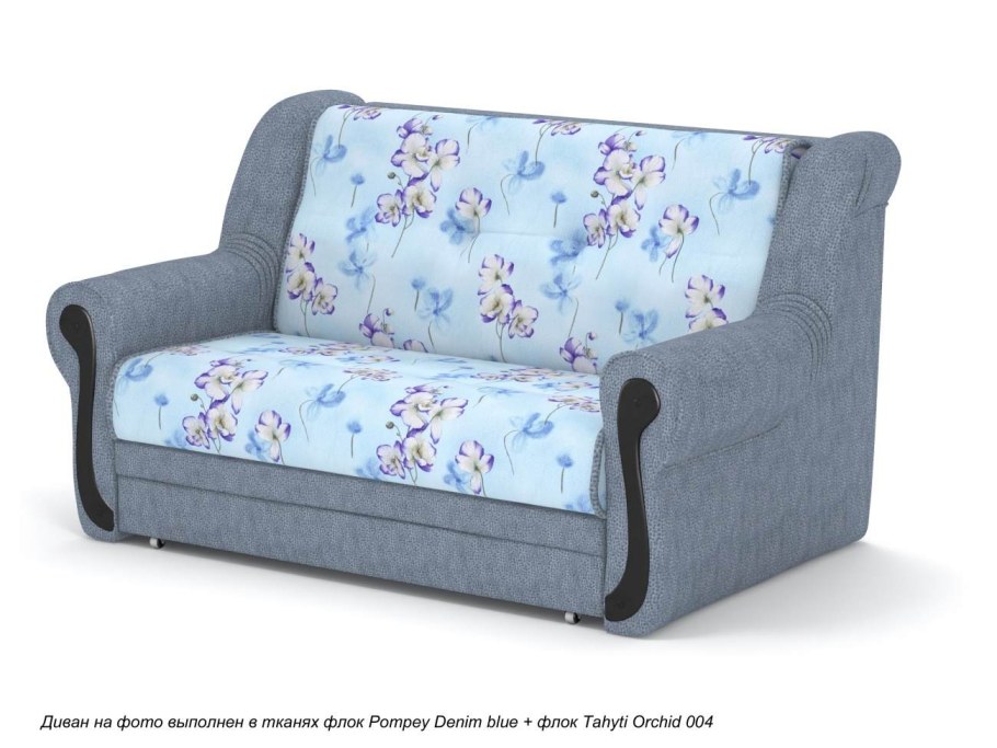 Диван прямой аккордеон Белла Зара крем