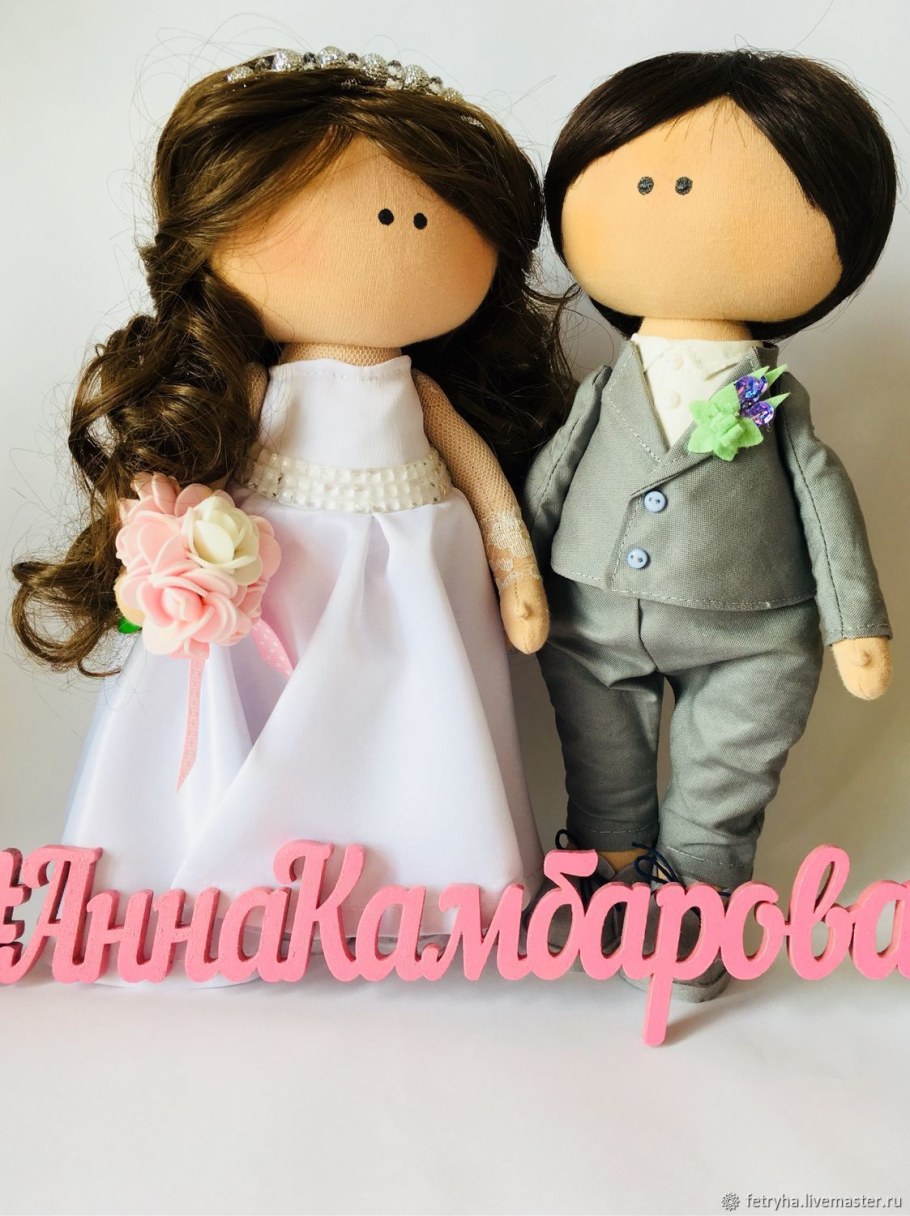 Свадебные интерьерные куклы
