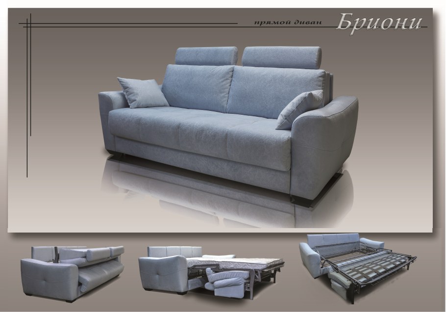 Фирменные магазины мебели