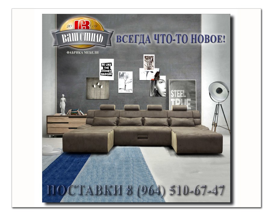 Диван Илона крем