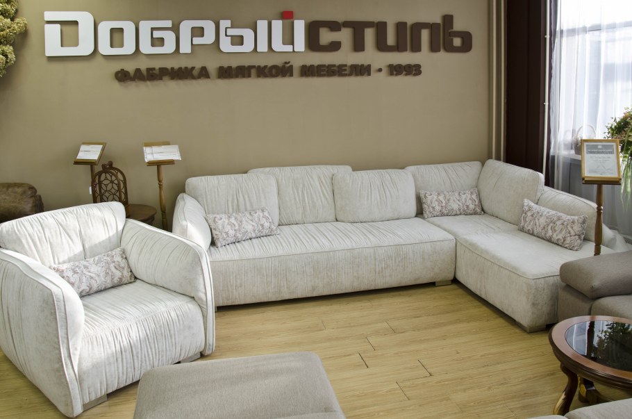 Диван Калипсо добрый стиль