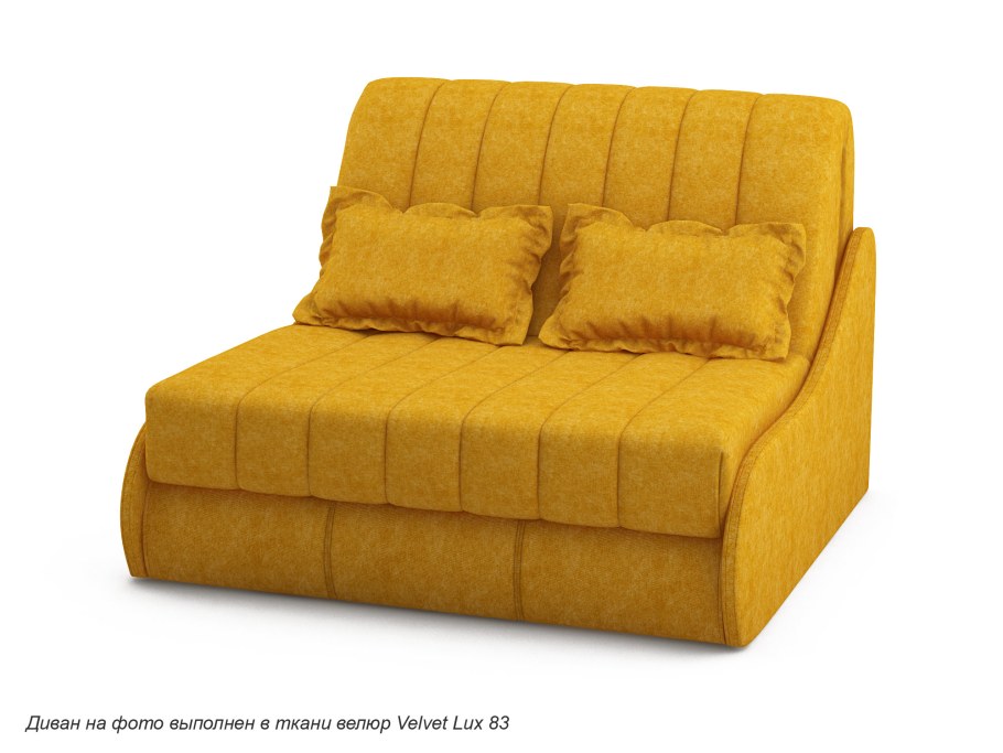 Диван Ллойд 125 см