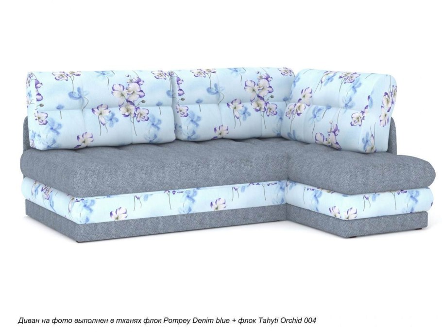 Диван Кормак мини велюр