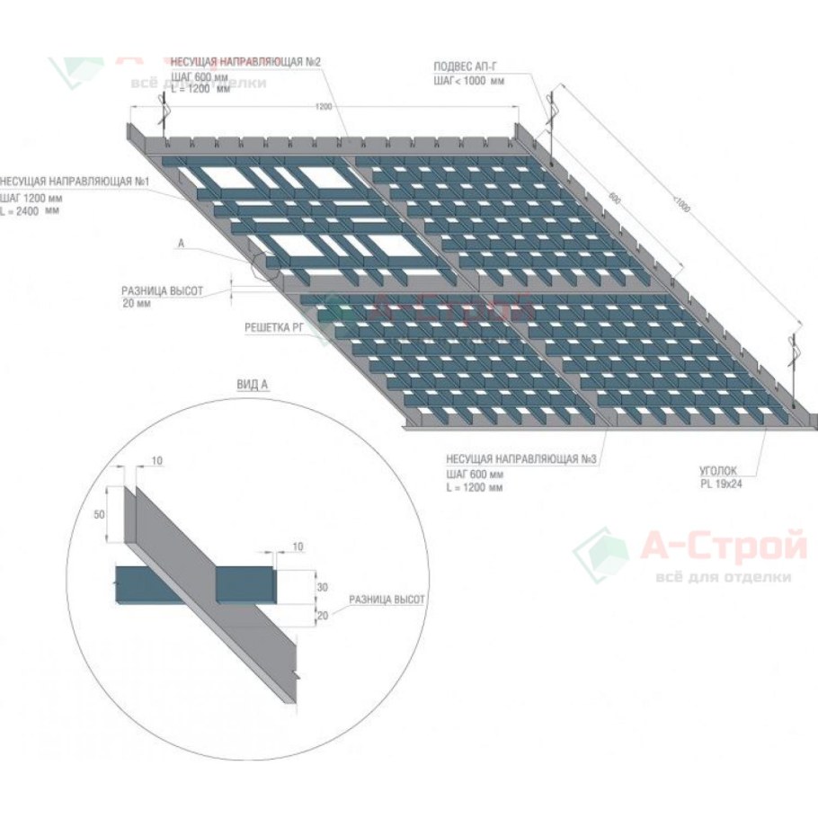 Подвес Грильято Албес