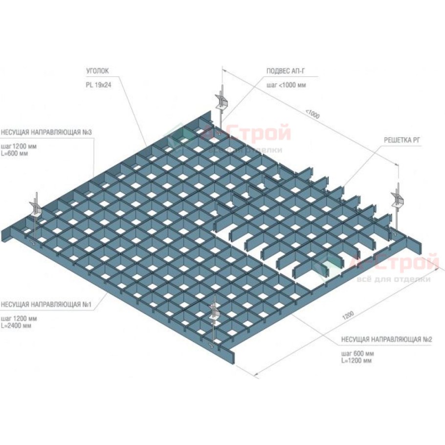 Грильято профиль нап. 50*50 H40 b10 металлик l 0,6