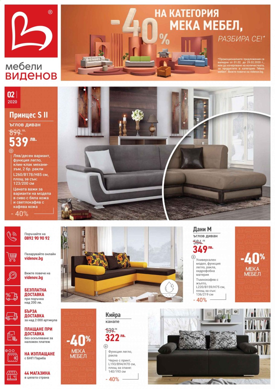 Горка Германия дизайн фото