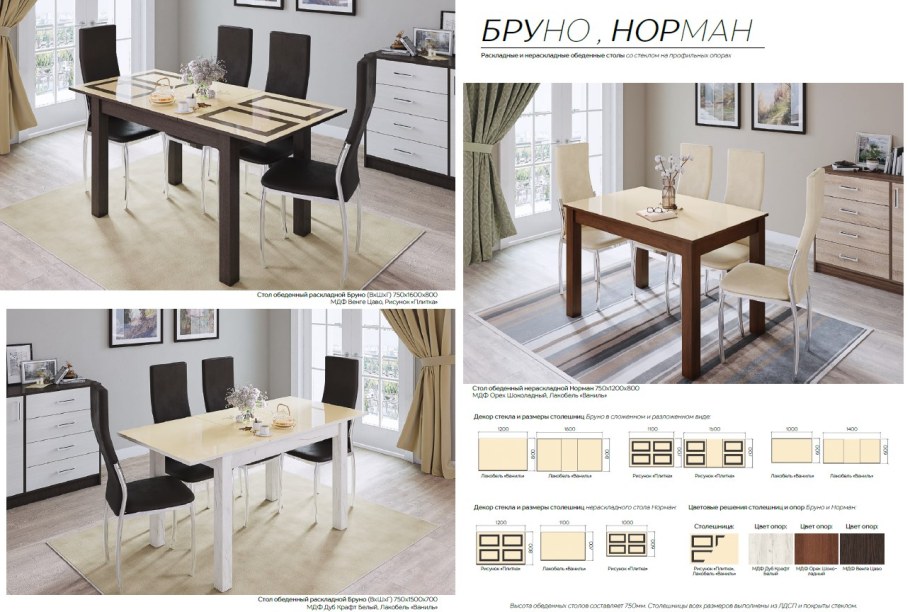 Стол-книжка СП-11.1 венге