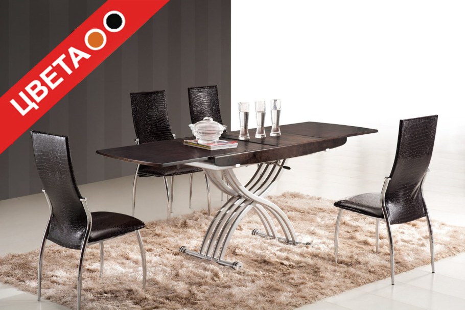 Сидней стол ТРИЯ