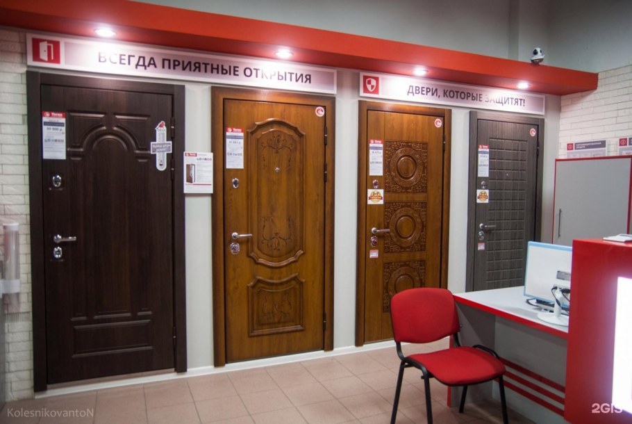 Торекс входные двери Ярославль