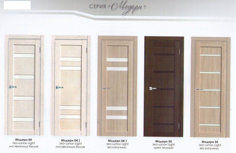 Межкомнатные двери Торекс