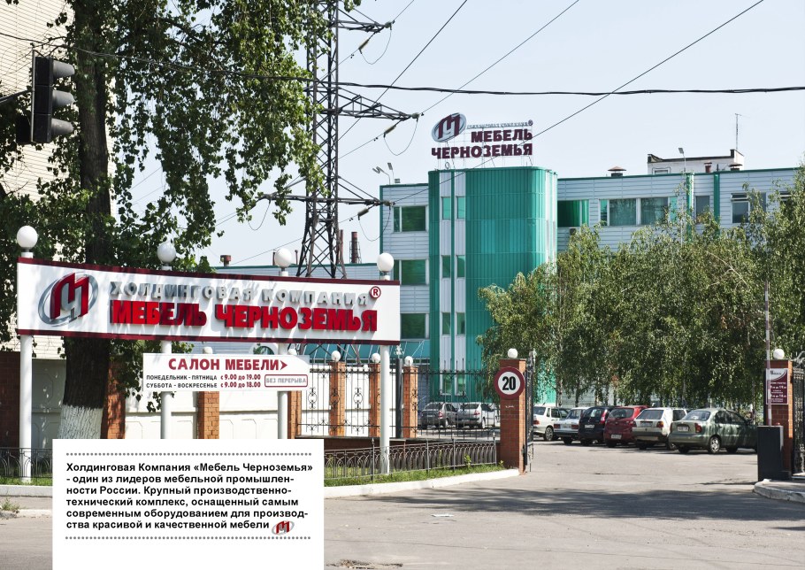 Логотипы мебельных компаний