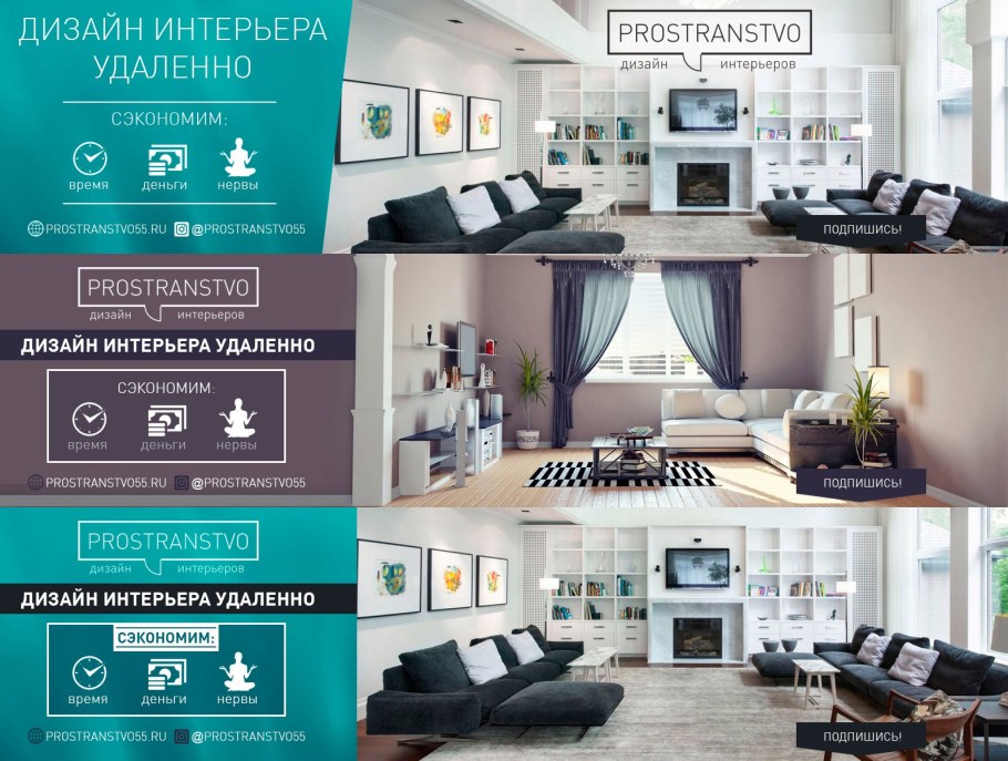 Мебель фабрики Ангстрем