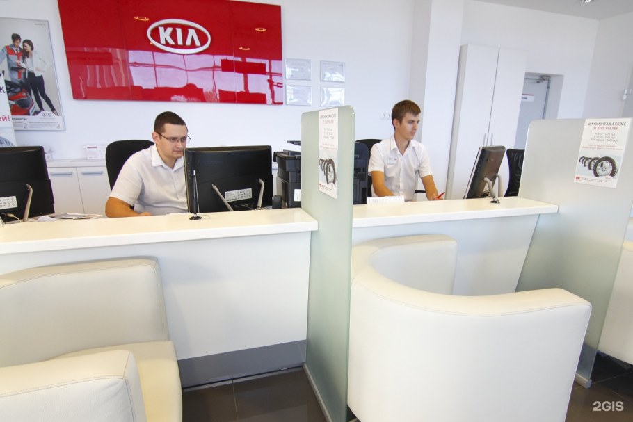 Орматек магазины