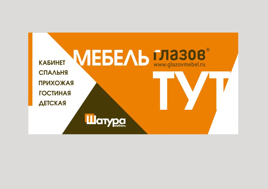 Мебельный каталог