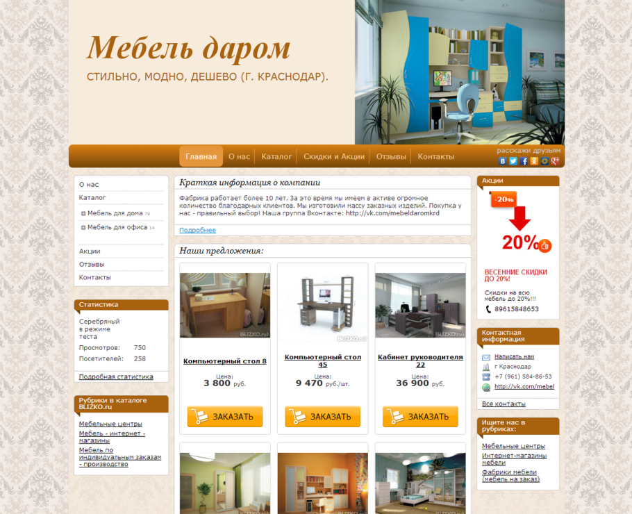 Симбирская мебельная компания кухни