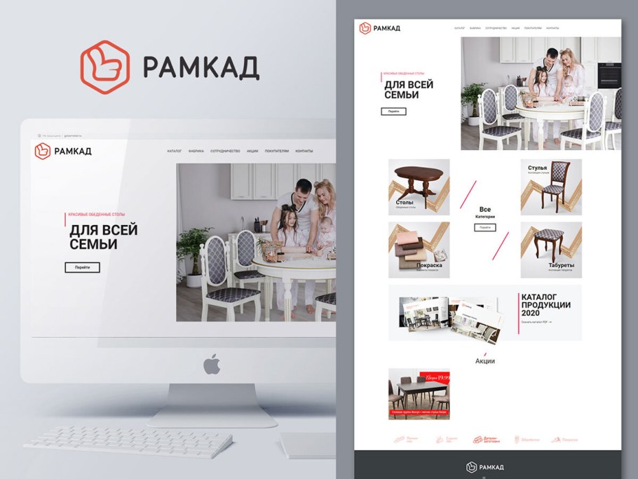 Мебель комплект Курск Пирогова