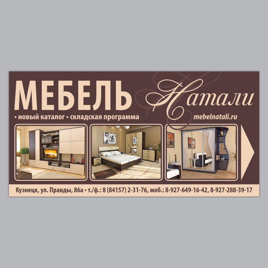 Кухни и шкафы реклама