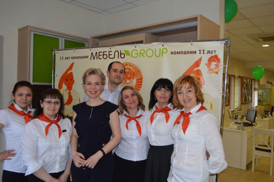 Группа компаний