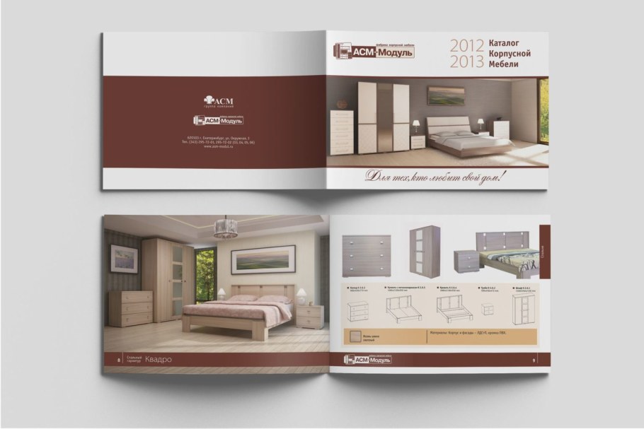 Мебельная компания