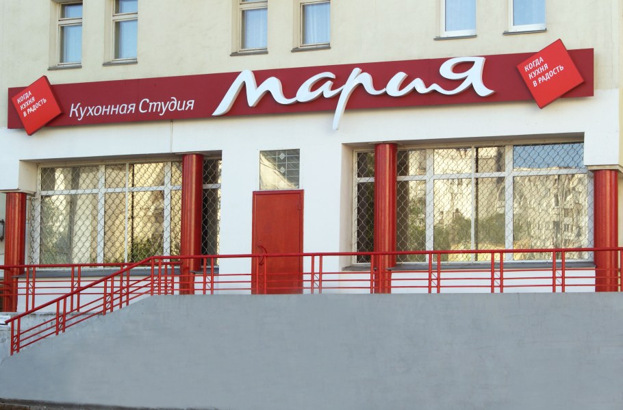 Одностраничники мебель