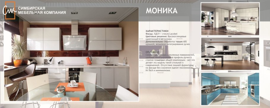 Браво мебельная фабрика логотип