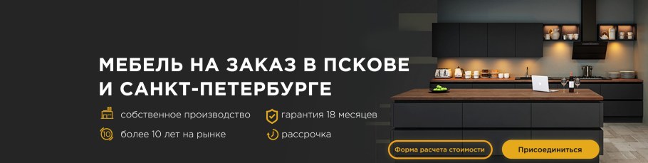 Обложки для мебельной группы