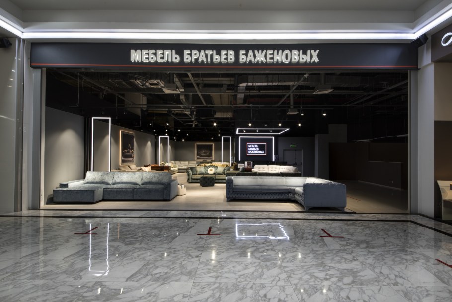 Сантехника фурнитура магазин