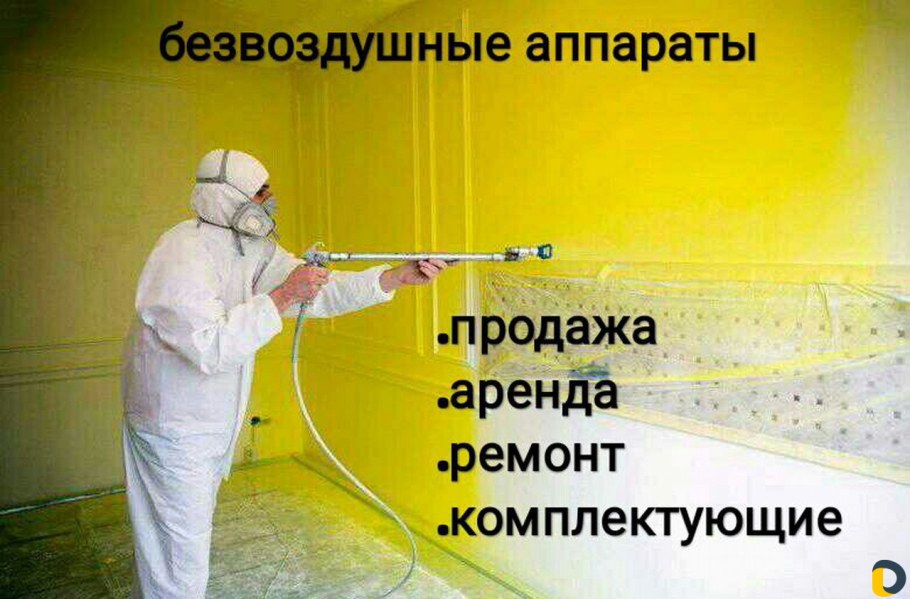 Машина Eibenstock EPF 1503