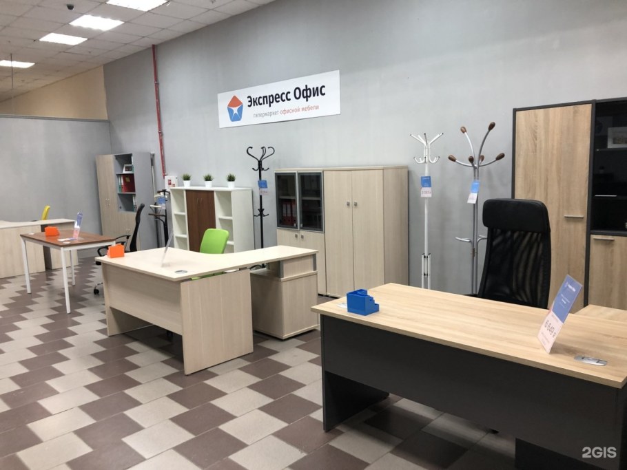 Набор офисной мебели Прогресс