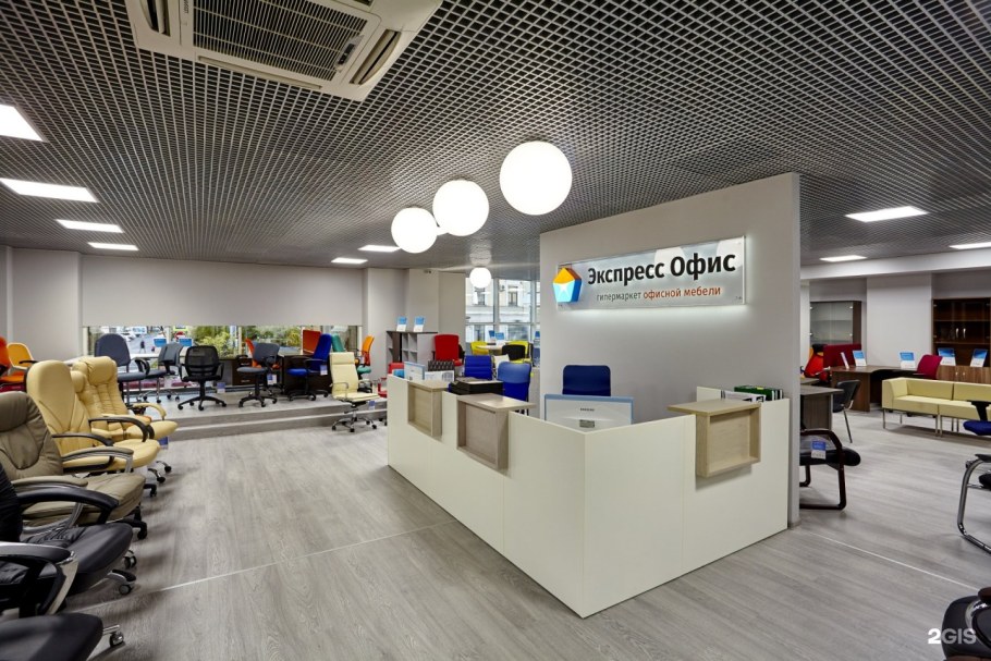 Салон офисной мебели