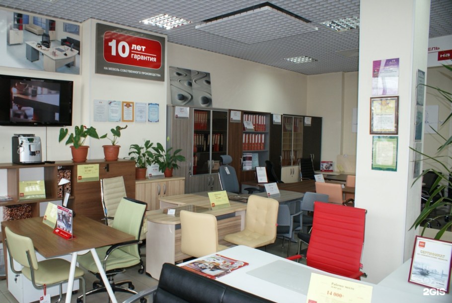 Экспресс офис мебель