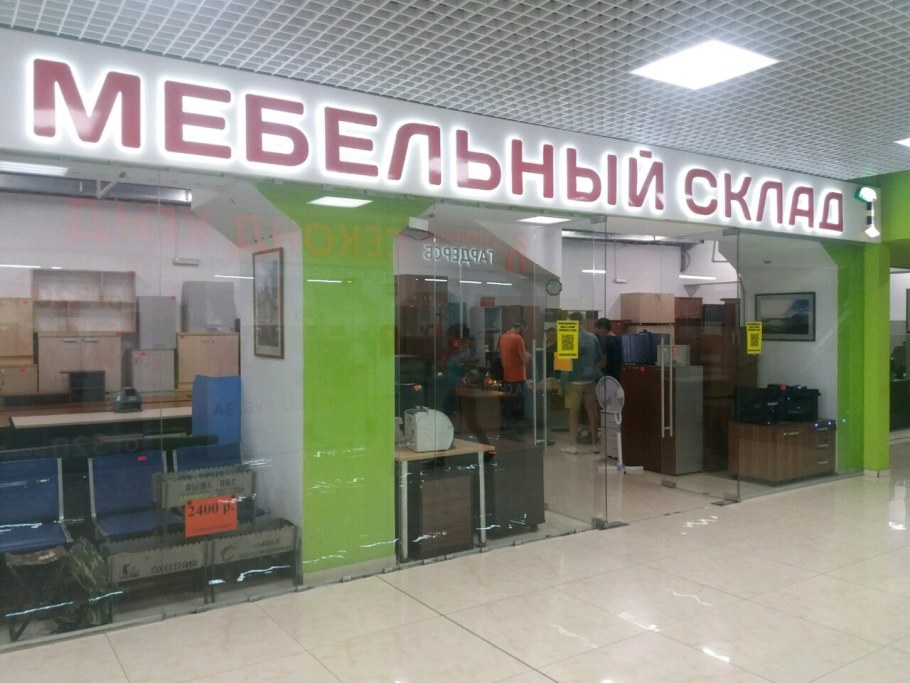 Стол руководителя сенатор Феликс