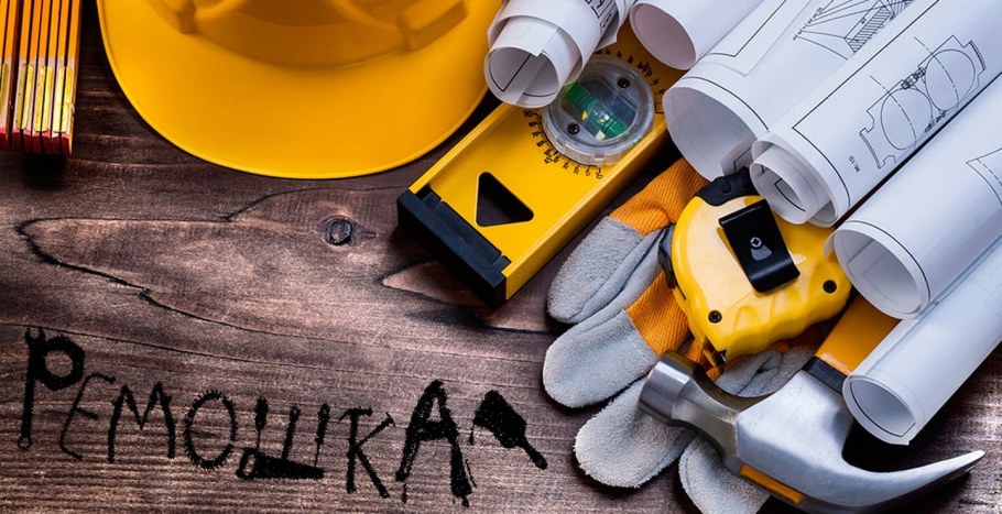 Чистовая отделка