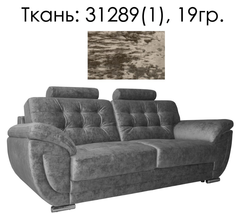 Отмыть краску