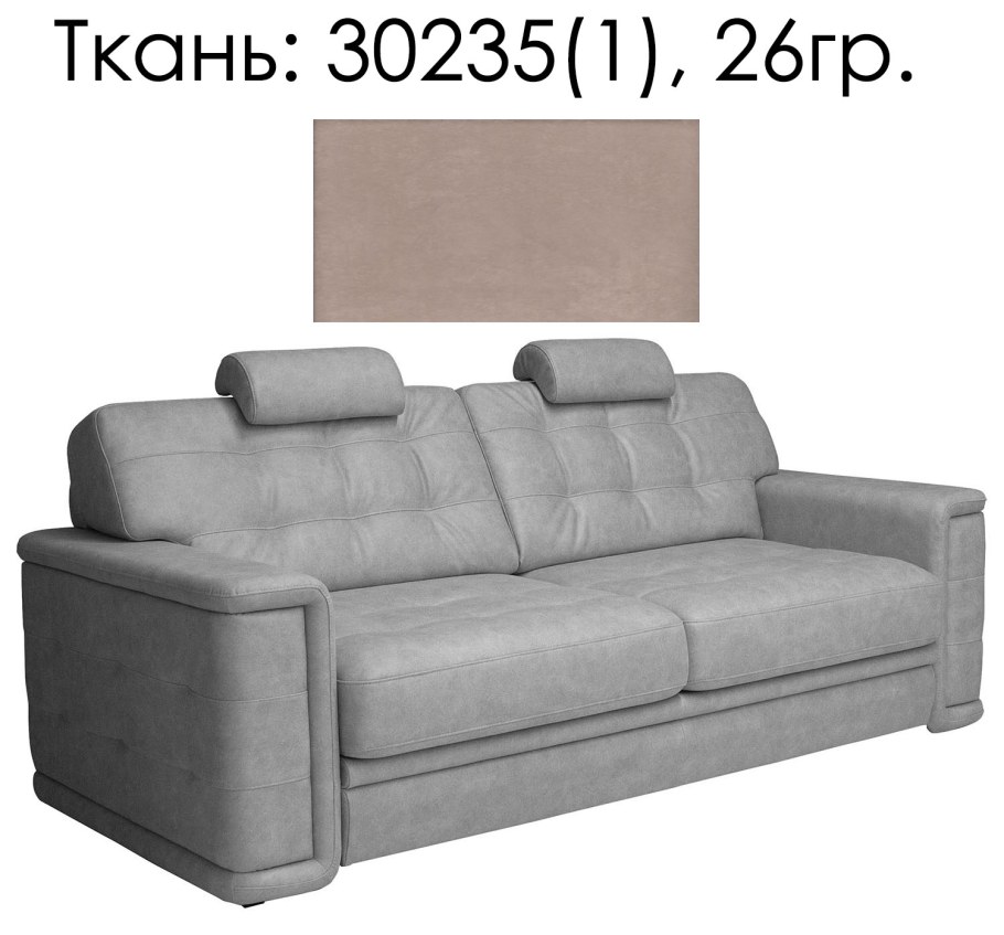 Красный диван